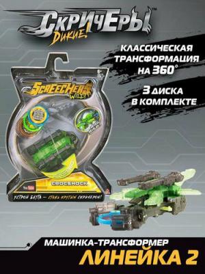 Машинка-трансформер Дикие Скричеры. Машинка-трансформер Крокшок л2 34827 – фото 9