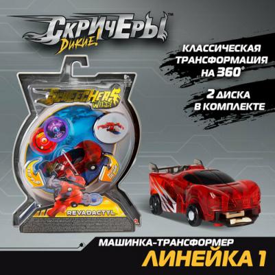 Машинка-трансформер Дикие Скричеры. Машинка-трансформер Ревадактиль л1 34818 – фото 17