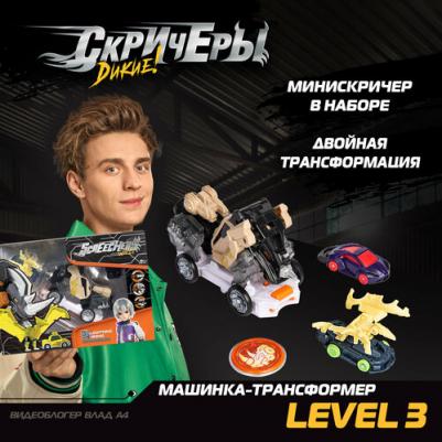 Игровой набор Райно L3 39868 – фото 2