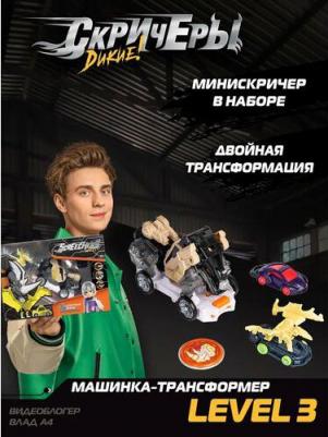 Игровой набор Райно L3 39868 – фото 7