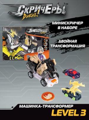 Игровой набор Райно L3 39868 – фото 8