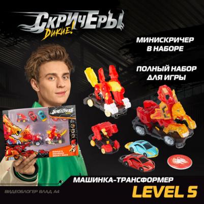 Игровой набор рычащий баттл Ринго L1,L 40879 – фото 6