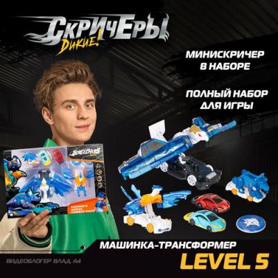 Игровой набор рычащий баттл Ринго L1,L 40879 – фото 11