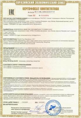 Интерактивный робот Джуниор – фото 3