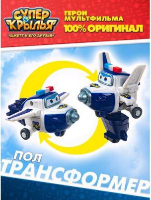 Мини трансформер Пол – фото 7