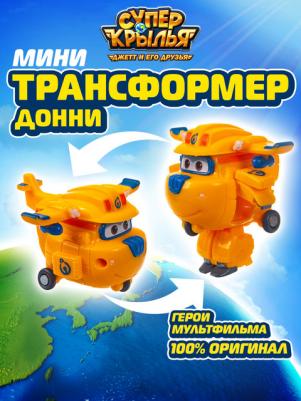 Мини трансформер Заряженный Донни – фото 3