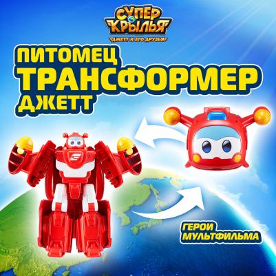 Робот трансформер Большой Питомец Джетт, EU770641 – фото 7