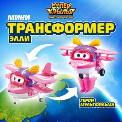 Робот трансформер Мини Элли, 6,5 см, EU770038