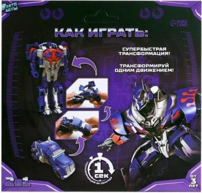 Автоботы Робот "Герой", трансформируется одним движением – фото 5