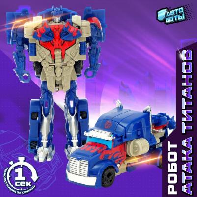 Автоботы Робот "Герой", трансформируется одним движением – фото 8