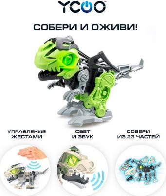 Большой биопод Киберпанк Раптор с движением и сенсорами 88092Y зеленый – фото 6