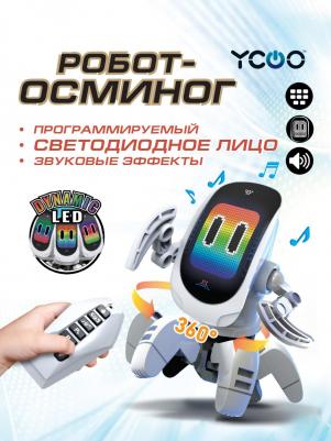 Интерактивный робот, Октобот – фото 3