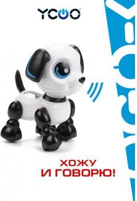 Интерактивный робот Silverlit Хедзап 88524 – фото 3