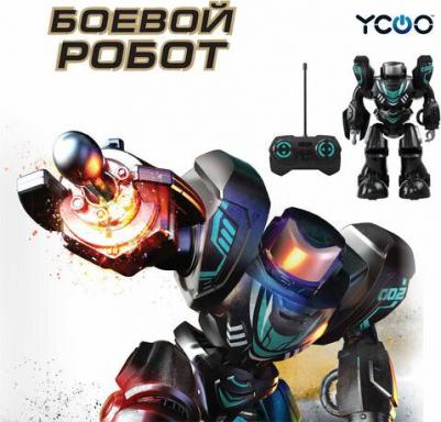 Робот, Робо Бласт Уан Чёрный – фото 8