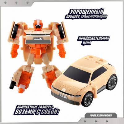 Мини Робот-трансформер, X NEW – фото 6
