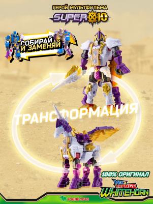 Трансформер Super10 Вайтхорн Миксчендж 314068, разноцветный – фото 4