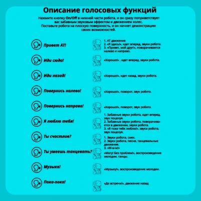 Робот интерактивный "Милый робот", световые и звуковые эффекты, русская озвучка, цвет зелёный – фото 1