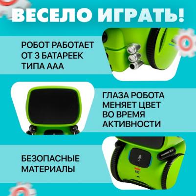 Робот интерактивный "Милый робот", световые и звуковые эффекты, русская озвучка, цвет зелёный – фото 2
