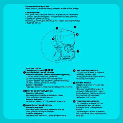 Робот интерактивный "Милый робот", световые и звуковые эффекты, русская озвучка, цвет зелёный – фото 7