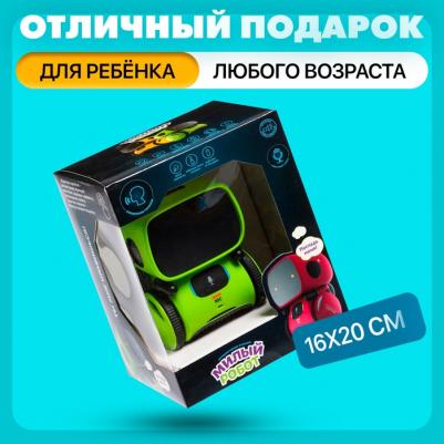 Робот интерактивный "Милый робот", световые и звуковые эффекты, русская озвучка, цвет зелёный – фото 9