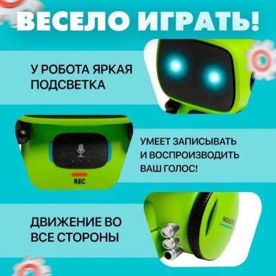 Робот интерактивный "Милый робот", световые и звуковые эффекты, русская озвучка, цвет зелёный – фото 17