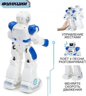 Робот радиоуправляемый "Смарт бот", ходит, свет и звук, русский чип, цвет синий – фото 12