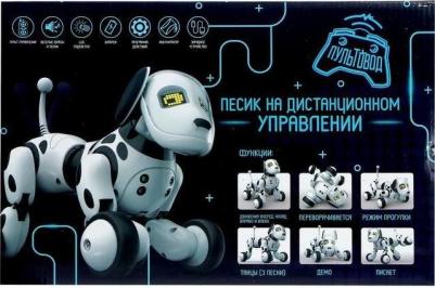 Робот - собака, радиоуправляемый "Долматинец", русское озвучивание, работает от аккумулятора – фото 5