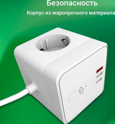 Устройство (умный дом) Умная розетка DiPlug Cube 1 EU Wi-Fi белый – фото 7
