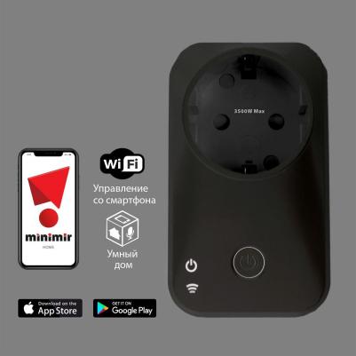 Умная розетка 76100 00 – фото 6