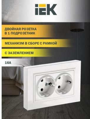 BRITE Розетка 2-местная с заземлением без защитных шторок 16А в сборе РС12-3-БрЧ черный, цена за 1 шт – фото 2
