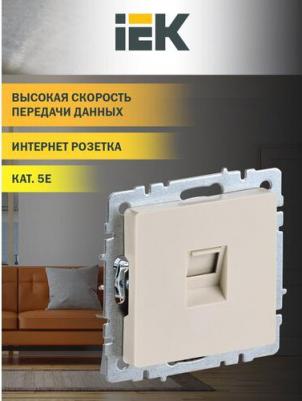 BRITE Розетка компьютерная RJ45 кат.5E РК10-БрКр бежевый, цена за 1 шт – фото 8