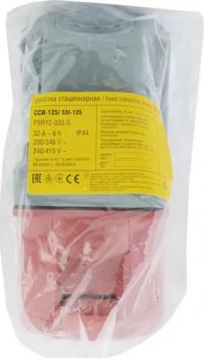 Розетка ОП 32А 380В 3P+PE+N ССИ-125 IP44 PSR12-032-5 – фото 3