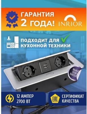 Выдвижной встраиваемый блок розеток TORO-22-80 – фото 2