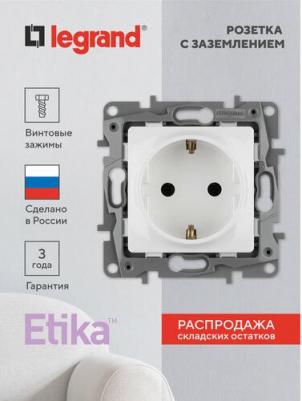 Розетка силов. Etika (672221) скрыт. зазем. IP21 белый – фото 5