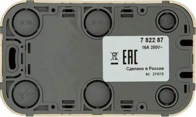 Розеточный блок с предварительным подключением 2x2К+З со шторками дерево, Quteo 782287 – фото 2
