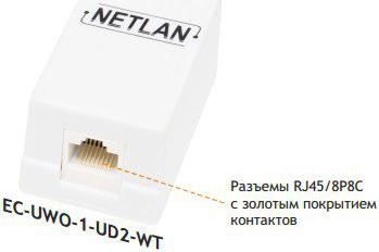 Настенная розетка EC-UWO-1-UD2-WT-10 – фото 2