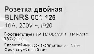 Розетка SE Blanca внутр Антрацит 2-ая с/з со шторками, 16А, 250В – фото 1
