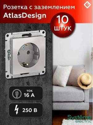 Сетевая розетка Schneider Electric AtlasDesign ATN000545 – фото 4
