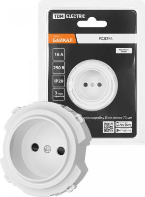 Розетка 2П 16А 250В с защ. шт. белая, Байкал, цена за 1 шт