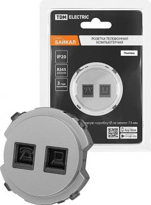 Розетка телефонная RJ11 + компьютерная RJ45 платина, Байкал, цена за 1 шт