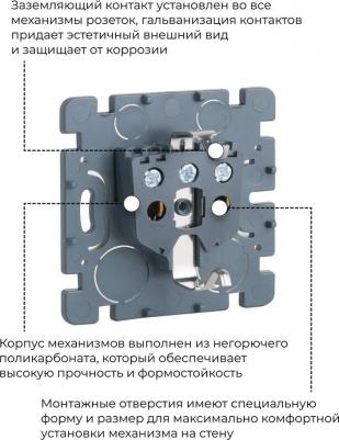 Розетка WL15-02-01 Gallant – фото 5