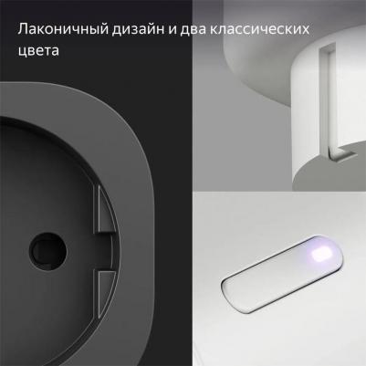 Умная розетка с Алисой YNDX-00540WHT белый – фото 9