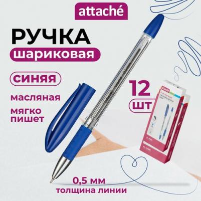 Ручка шариковая Legend синяя (толщина линии 0.5 мм) – фото 4