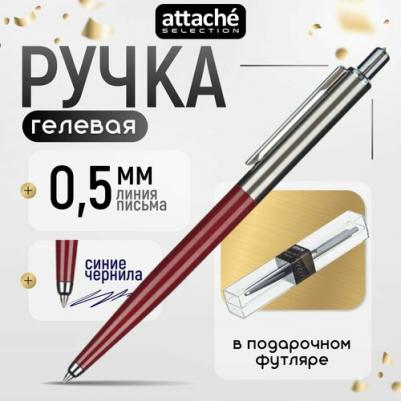 шариковая ручка Ручка шариковая автоматическая Original цвет чернил синий цвет корпуса бордовый/серебристый – фото 8