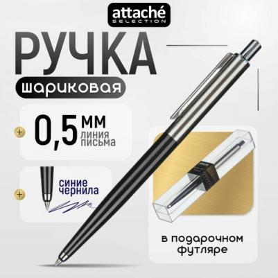 шариковая ручка Ручка шариковая автоматическая Original цвет чернил синий цвет корпуса черный/серебристый – фото 3