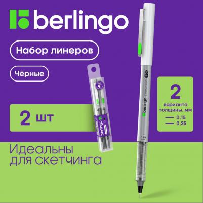 Набор капиллярных ручек "Precision" черные, 2 штуки, 0,15, 0,25 мм – фото 12