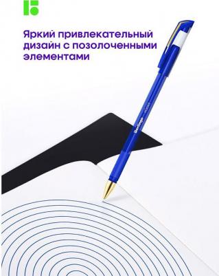 Набор ручек xGold шариковые синие 5шт – фото 5