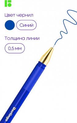Набор ручек xGold шариковые синие 5шт – фото 10
