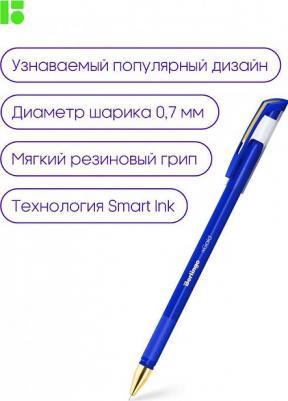 Набор ручек xGold шариковые синие 5шт – фото 11