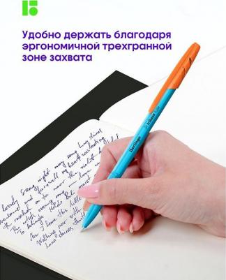 Ручки шариковые "Tribase Fuze", синяя, 0,7 мм, 20 штук – фото 1